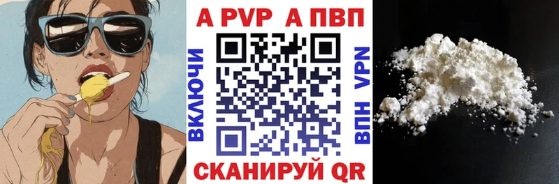 Где купить наркотики Йошкар-Ола Alpha PVP  COCAIN  АМФ  MDMA  ГАШИШ  Конопля 