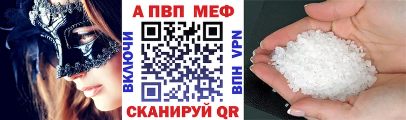A PVP VHQ Йошкар-Ола