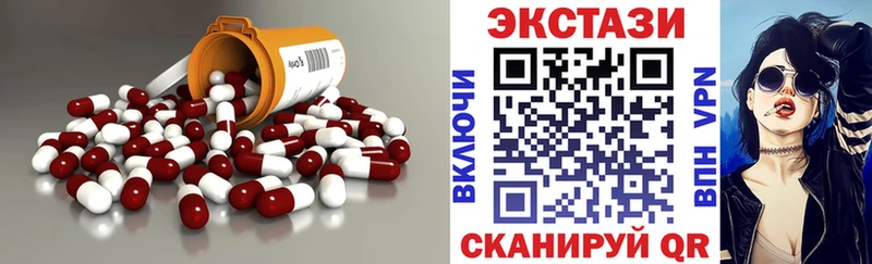 дарнет шоп  Йошкар-Ола  ЭКСТАЗИ MDMA 