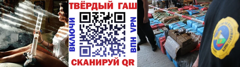 ГАШИШ убойный  Йошкар-Ола 