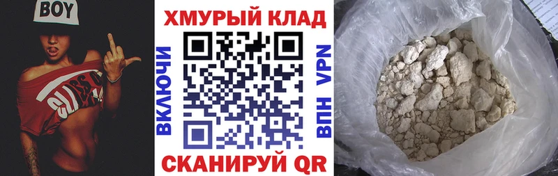 Героин VHQ  darknet Telegram  Йошкар-Ола  наркошоп 