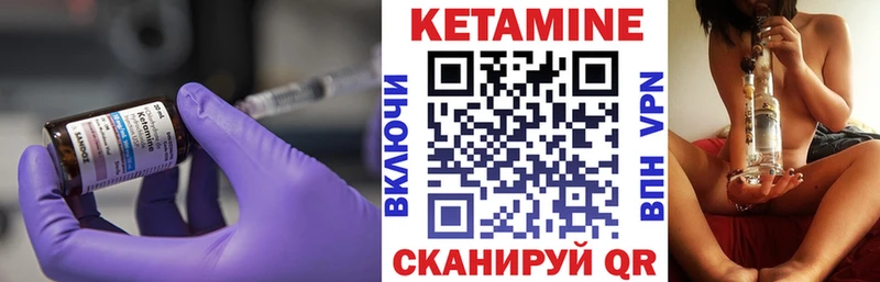 Кетамин VHQ  где купить наркоту  Йошкар-Ола 