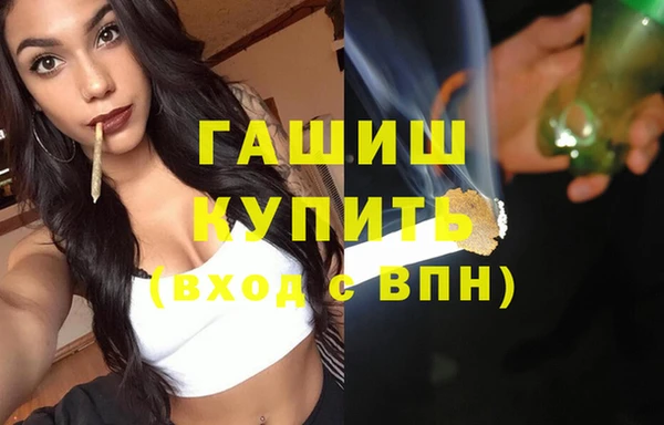 спайс Богородицк
