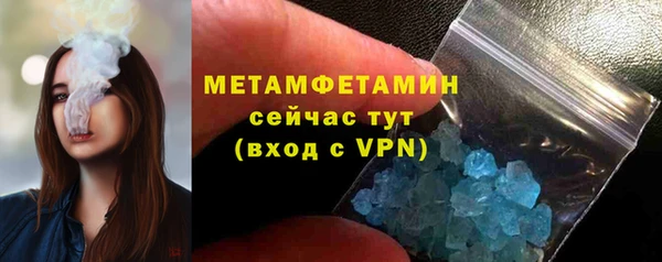спайс Богородицк