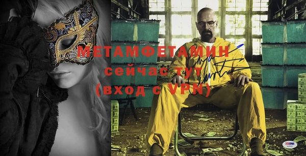 спайс Богородицк