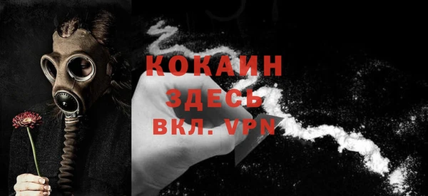 герыч Богданович