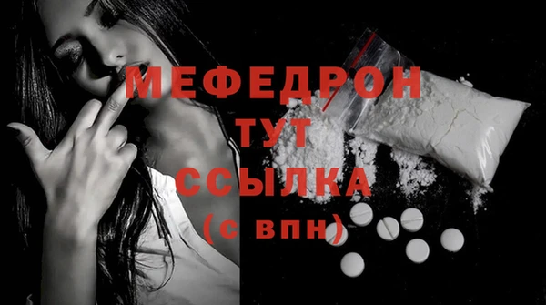 наркотики Богородск