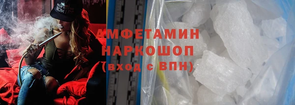 спайс Богородицк