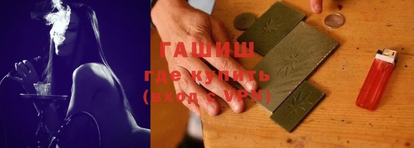 наркотики Богородск