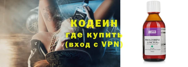 наркотики Богородск