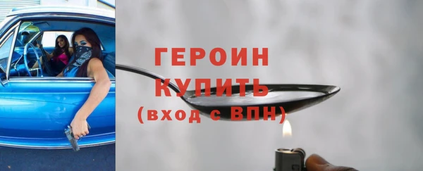 спайс Богородицк