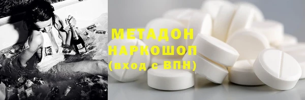 наркотики Богородск