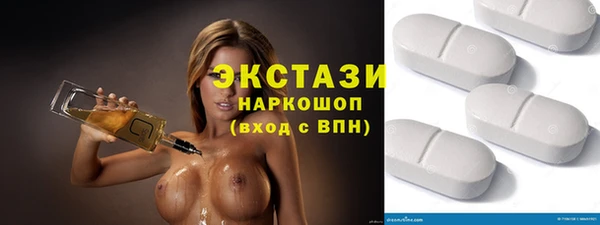 наркотики Богородск