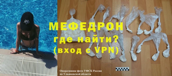 наркотики Богородск