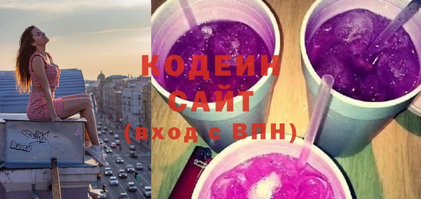 наркотики Богородск