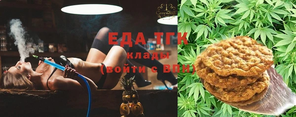 наркотики Богородск