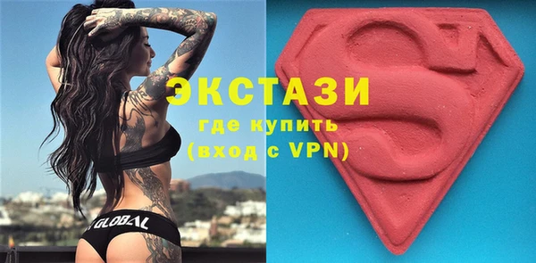 спайс Богородицк