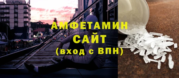 спайс Богородицк