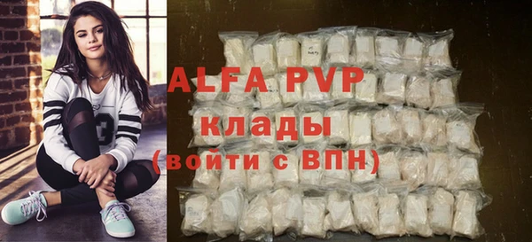 спайс Богородицк