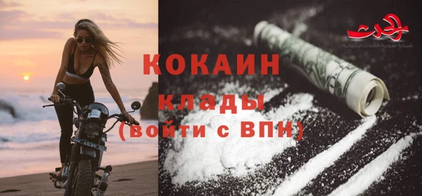 спайс Богородицк