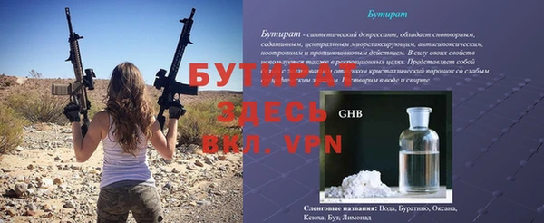 спайс Богородицк