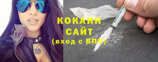наркотики Богородск