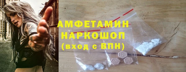 спайс Богородицк