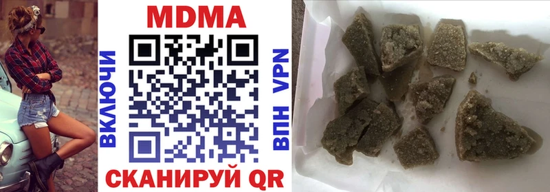 где можно купить наркотик  Йошкар-Ола  МДМА crystal 