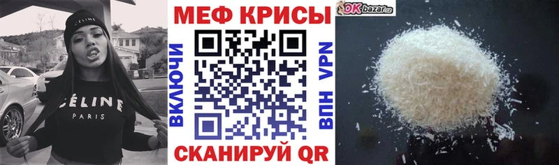 купить закладку  Йошкар-Ола  МЯУ-МЯУ mephedrone 