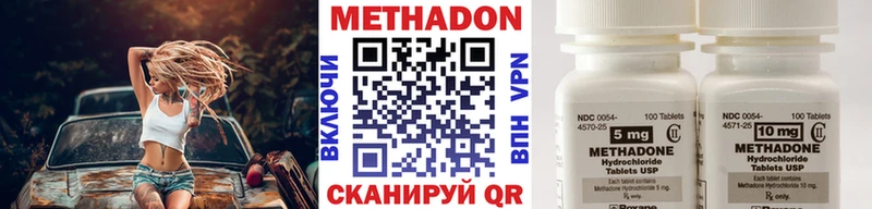 Метадон белоснежный Йошкар-Ола