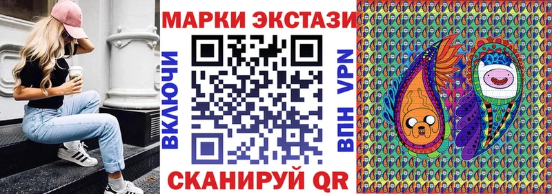 Марки NBOMe 1,5мг  закладка  Йошкар-Ола 