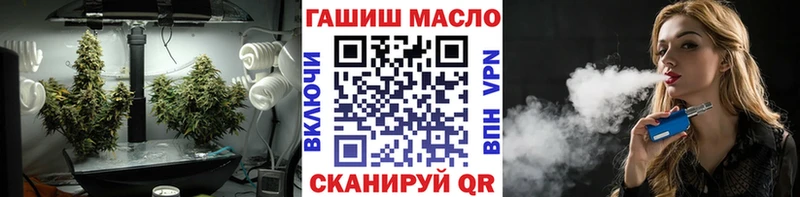 ТГК Wax Йошкар-Ола